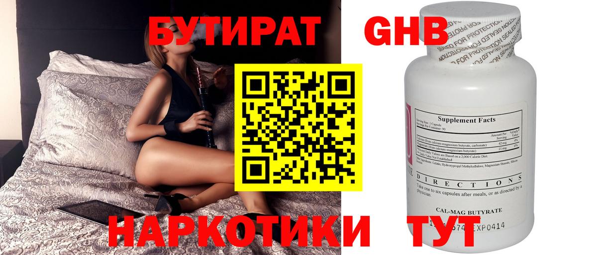 Меф МЯУ МЯУ   Каннабис  Новокубанск  ГАШ  Вход с VPN  Лсд 25 