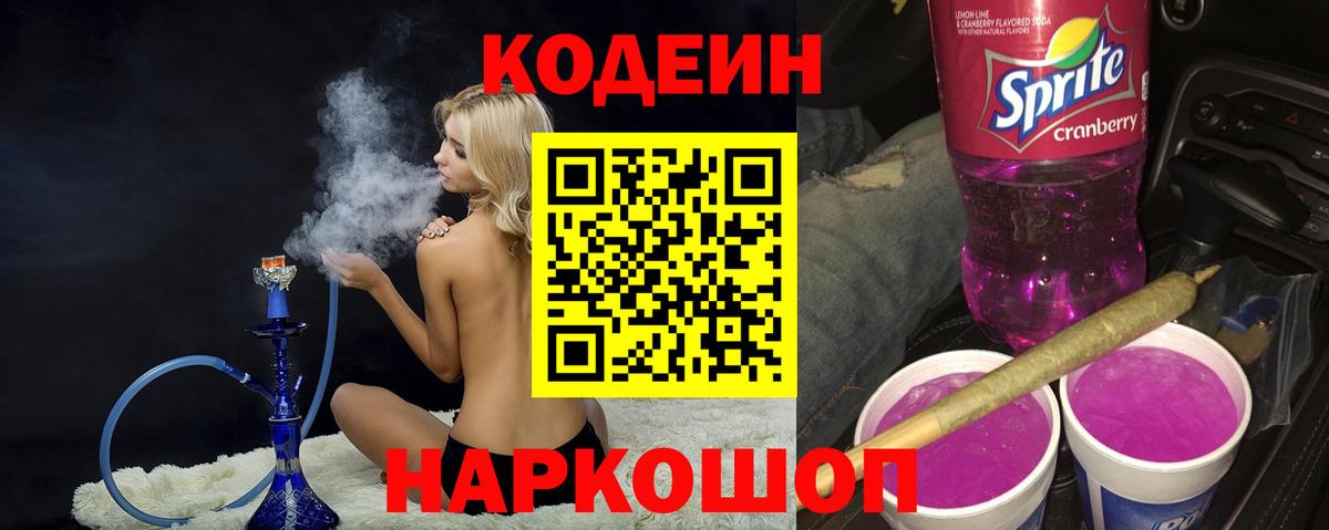LSD-25 Новокубанск