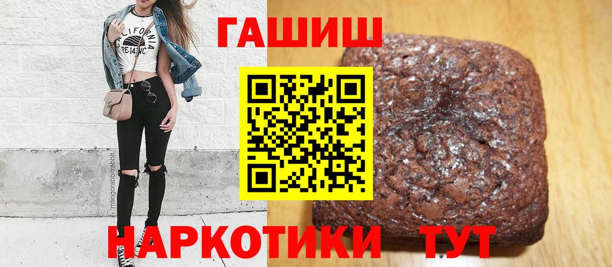 Гашиш гарик Новокубанск