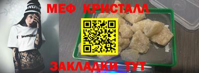 дистиллят марихуана Ставрополь