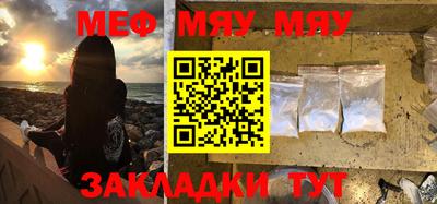 мескалин Старая Купавна