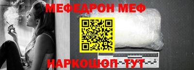 мескалин Тверь