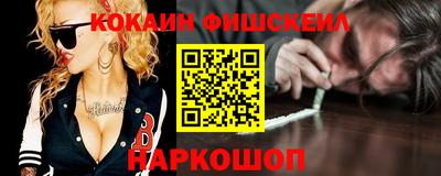 дистиллят марихуана Ставрополь