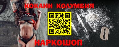 дистиллят марихуана Ставрополь