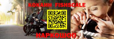 мескалин Старая Купавна