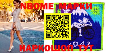 мескалин Тверь