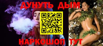 spice Татарск