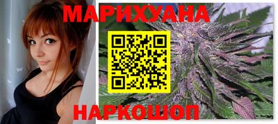 дистиллят марихуана Ставрополь