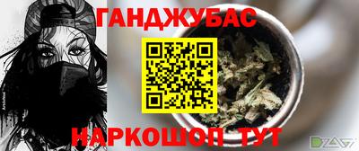 spice Татарск