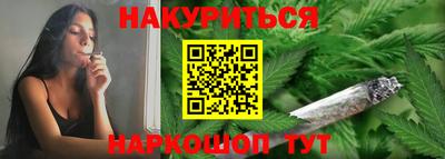 мескалин Старая Купавна