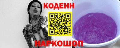 мескалин Тверь