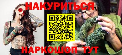 дистиллят марихуана Ставрополь