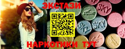 spice Татарск