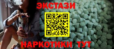 мескалин Старая Купавна