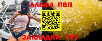 мескалин Тверь