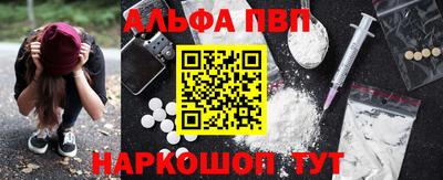 альфа пвп Тара