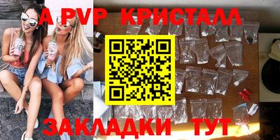 альфа пвп Тара