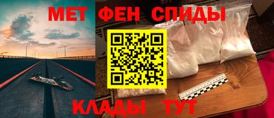 мескалин Старая Купавна