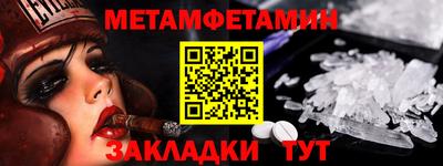дистиллят марихуана Ставрополь