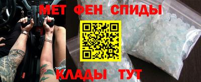 мескалин Тверь