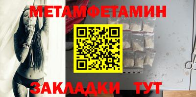 мескалин Старая Купавна