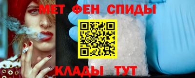 мескалин Старая Купавна