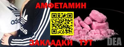 мескалин Старая Купавна
