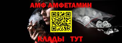 spice Татарск