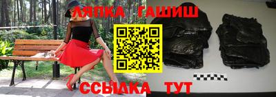 spice Татарск