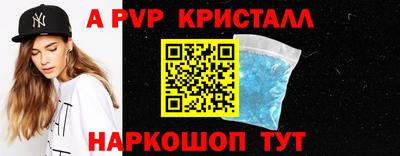 spice Татарск