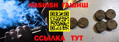 дистиллят марихуана Ставрополь