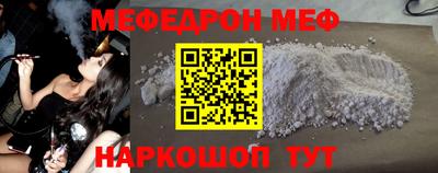 мескалин Старая Купавна