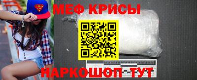 мескалин Старая Купавна