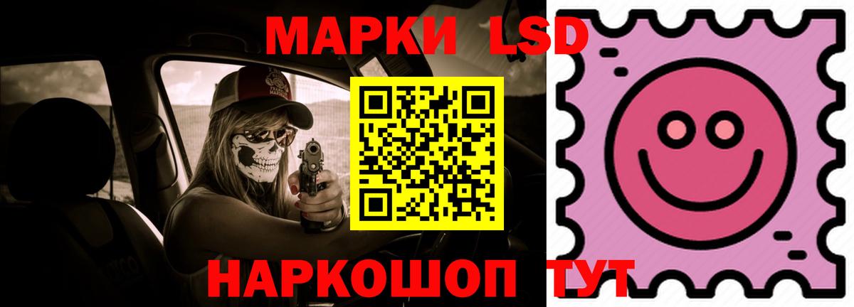 Новокубанск  ЛСД экстази кислота  Лсд 25 экстази ecstasy  ЛСД экстази  Вход с VPN 