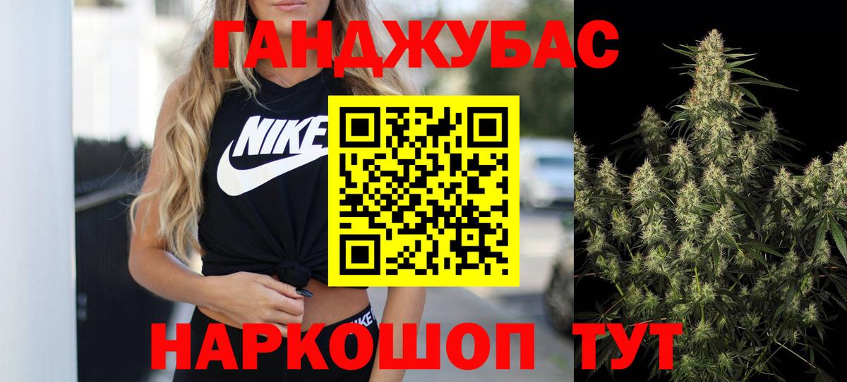 МАРИХУАНА планчик  Вход с VPN  Марихуана тримм  Новокубанск 
